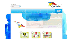 Desktop Screenshot of na-print.com